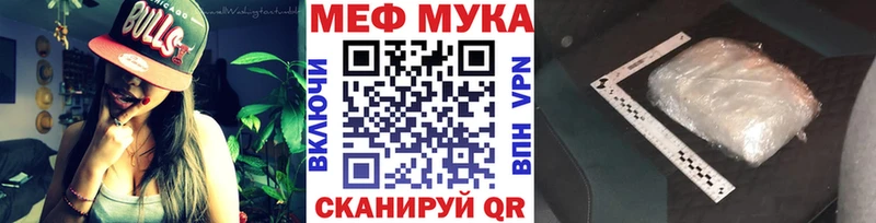 Где купить Володарск Кокаин Мефедрон ГАШИШ