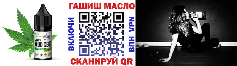 дарк нет какой сайт  купить наркоту  Володарск  Cannafood конопля 