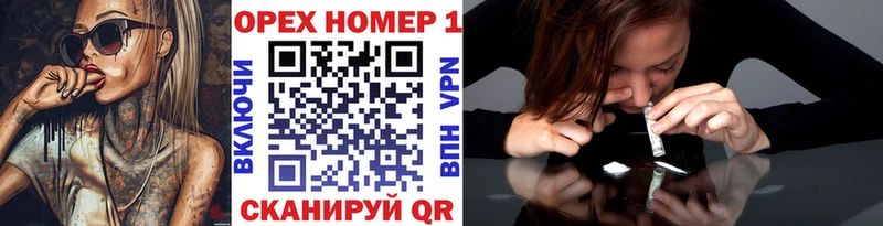 КОКАИН 97% где продают Володарск