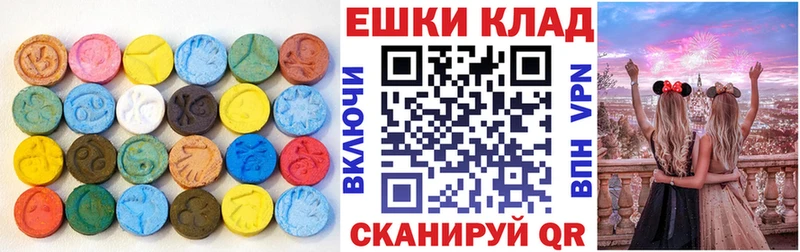 купить наркоту  блэк спрут ONION  ЭКСТАЗИ TESLA  Володарск 