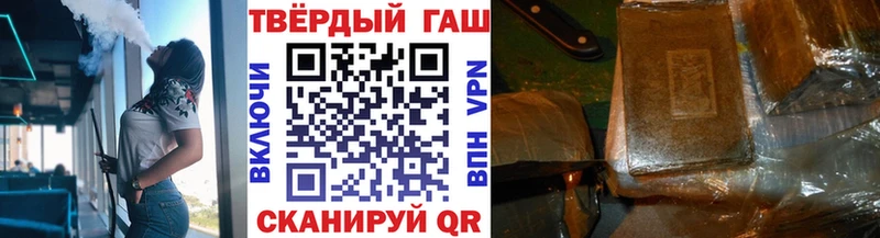 ГАШИШ Premium  Володарск 
