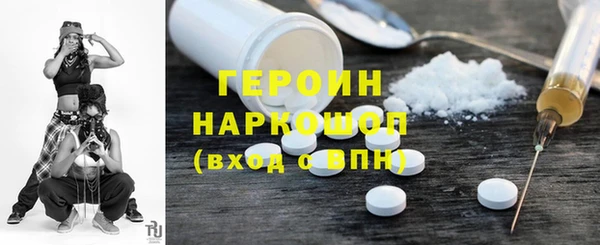 бутират Верхний Тагил