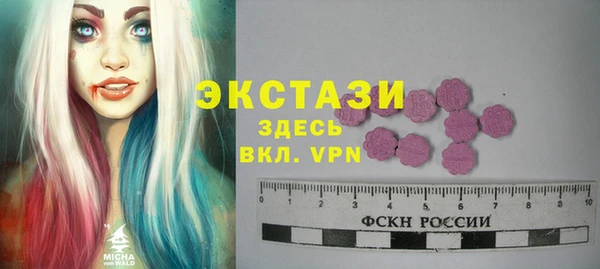 винт Бугульма