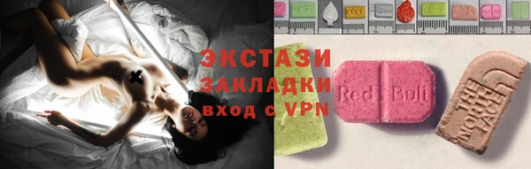 мефедрон Валдай