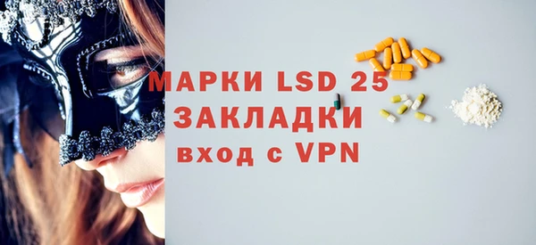 скорость mdpv Бородино