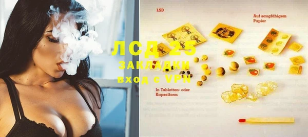 бутират Верхний Тагил
