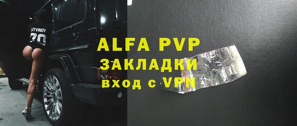 винт Бугульма