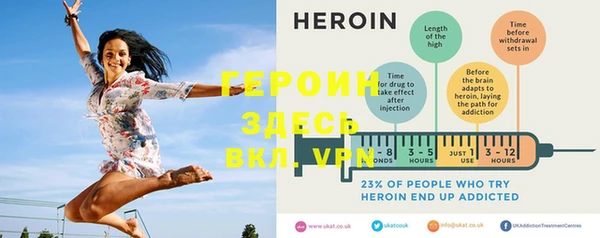 мефедрон Валдай