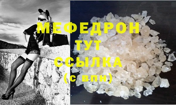 винт Бугульма