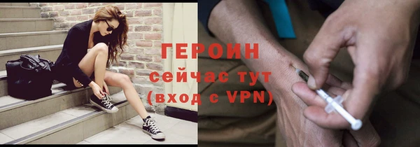 бутират Верхний Тагил