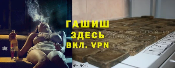 скорость mdpv Бородино