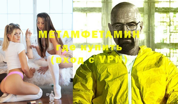 винт Бугульма