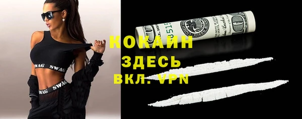 скорость mdpv Бородино