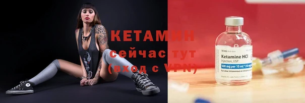 ECSTASY Бронницы
