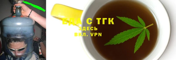 ECSTASY Бронницы