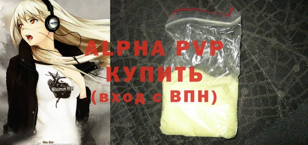 прущая мука Валуйки