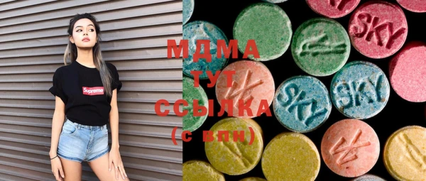 ECSTASY Бронницы