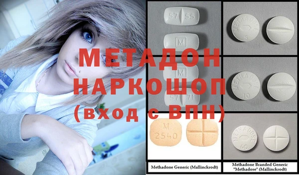 бутират Верхний Тагил