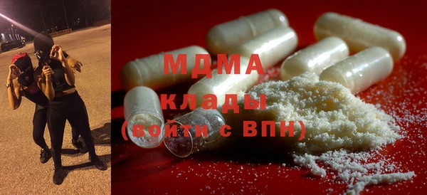 мяу мяу мука Верея