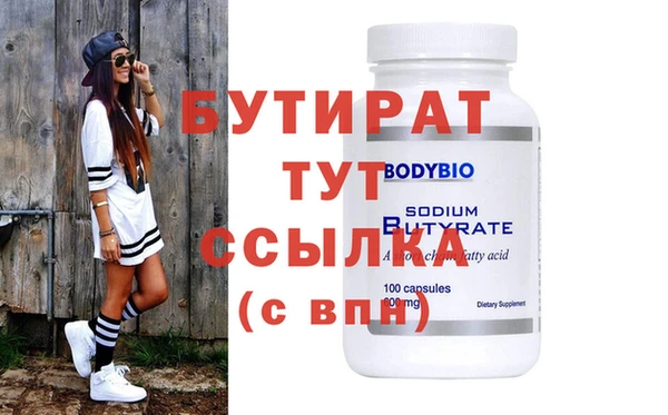 ECSTASY Бронницы
