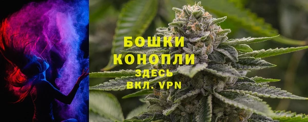 первитин Бутурлиновка