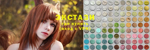 первитин Бутурлиновка