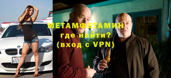 мескалин Белокуриха