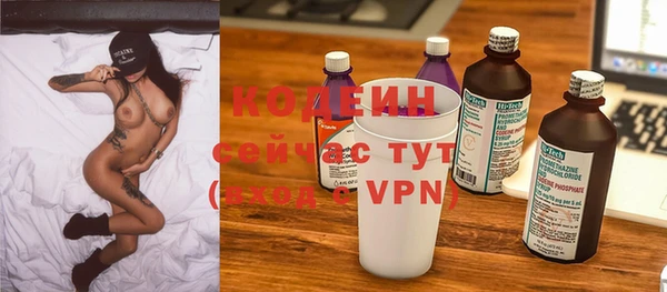 скорость mdpv Бородино