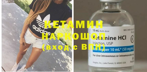 винт Бугульма