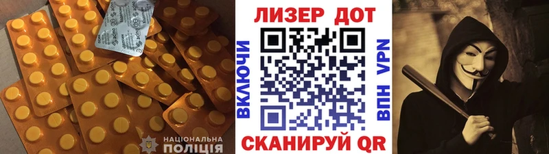МЕГА вход  Володарск  LSD-25 экстази кислота 