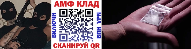 Метамфетамин винт ОМГ ОМГ сайт Володарск