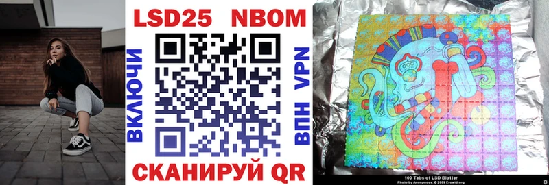 Марки 25I-NBOMe 1,5мг  ОМГ ОМГ рабочий сайт  Володарск 