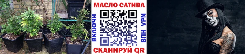 ТГК вейп с тгк Володарск