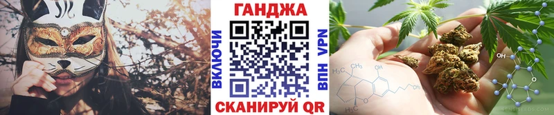МАРИХУАНА LSD WEED дарнет шоп omg зеркало Володарск